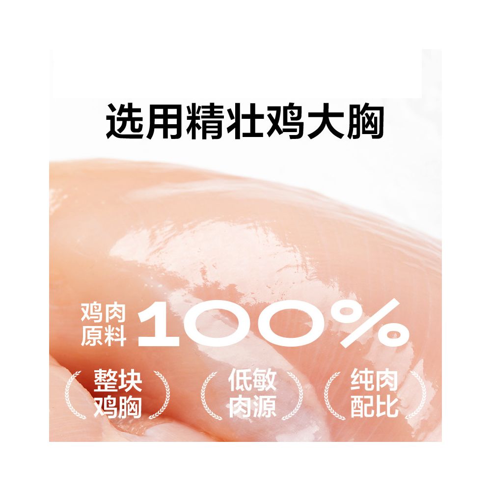 Pull down to collect Taobao coins for better discounts NetEase s strict selection of cat snacks chicken freeze dried bucket chicken breast broiler meat granules image 2