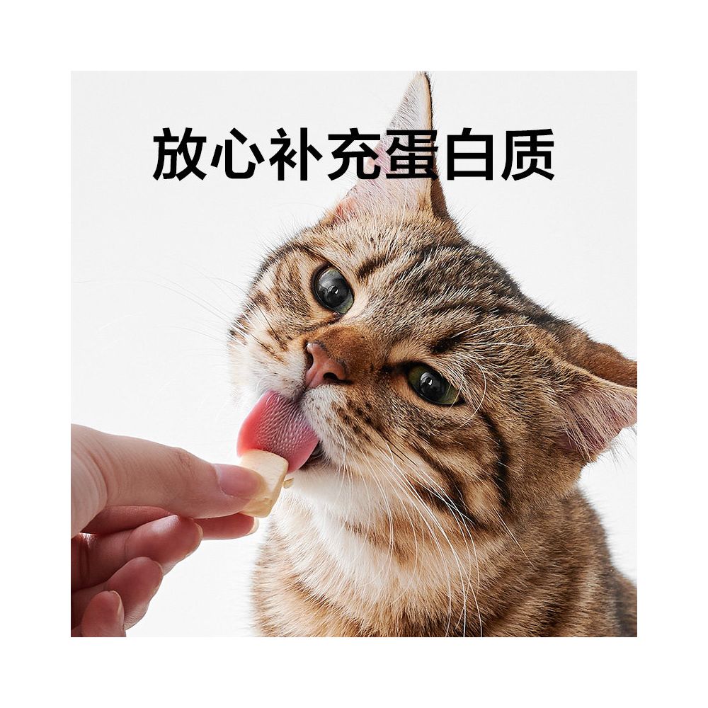 Pull down to collect Taobao coins for better discounts NetEase s strict selection of cat snacks chicken freeze dried bucket chicken breast broiler meat granules image 4
