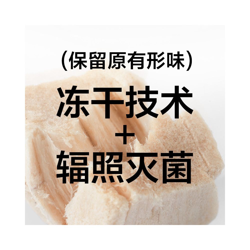 Pull down to collect Taobao coins for better discounts NetEase s strict selection of cat snacks chicken freeze dried bucket chicken breast broiler meat granules image 5