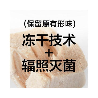 Pull down to collect Taobao coins for better discounts NetEase s strict selection of cat snacks chicken freeze dried bucket chicken breast broiler meat granules image 5