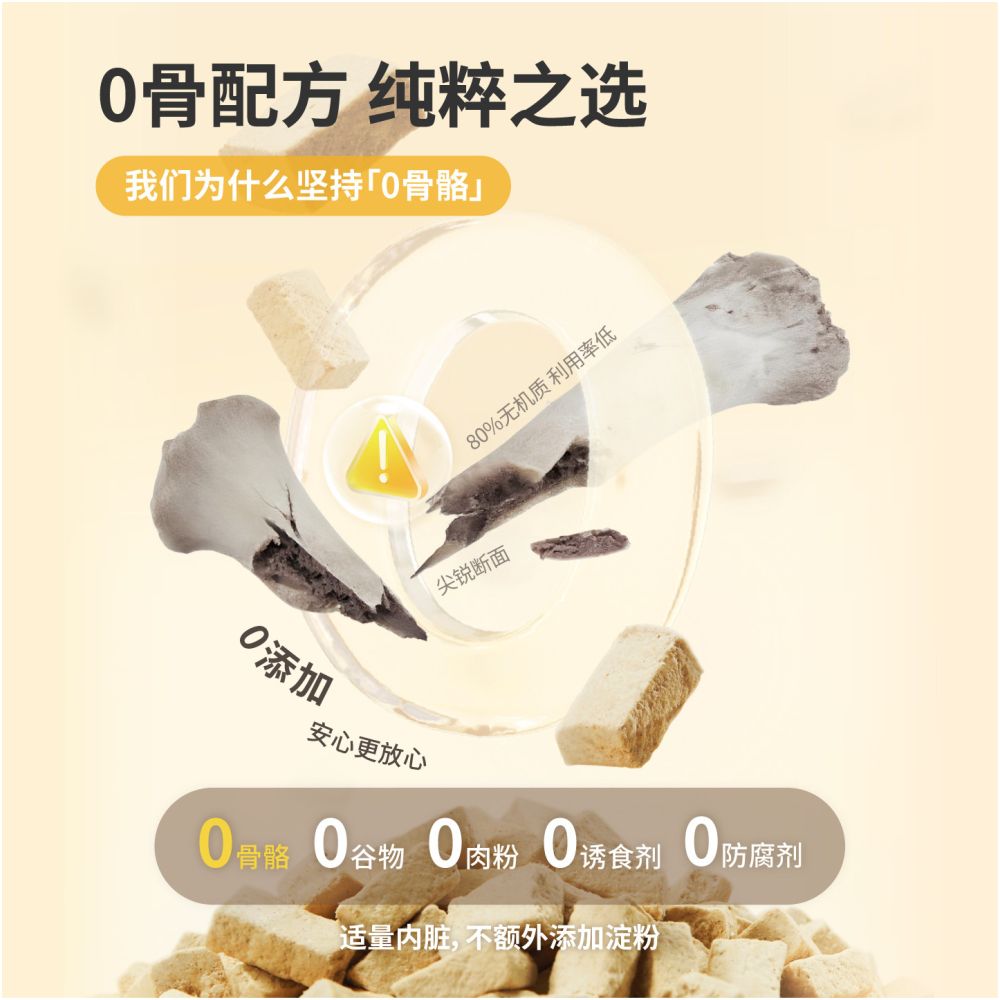 Endless cats use freeze dried raw bone and meat cat food as their staple food to make kittens with full stage beautiful fur 3 pack combination pack of 1 2kg image 3