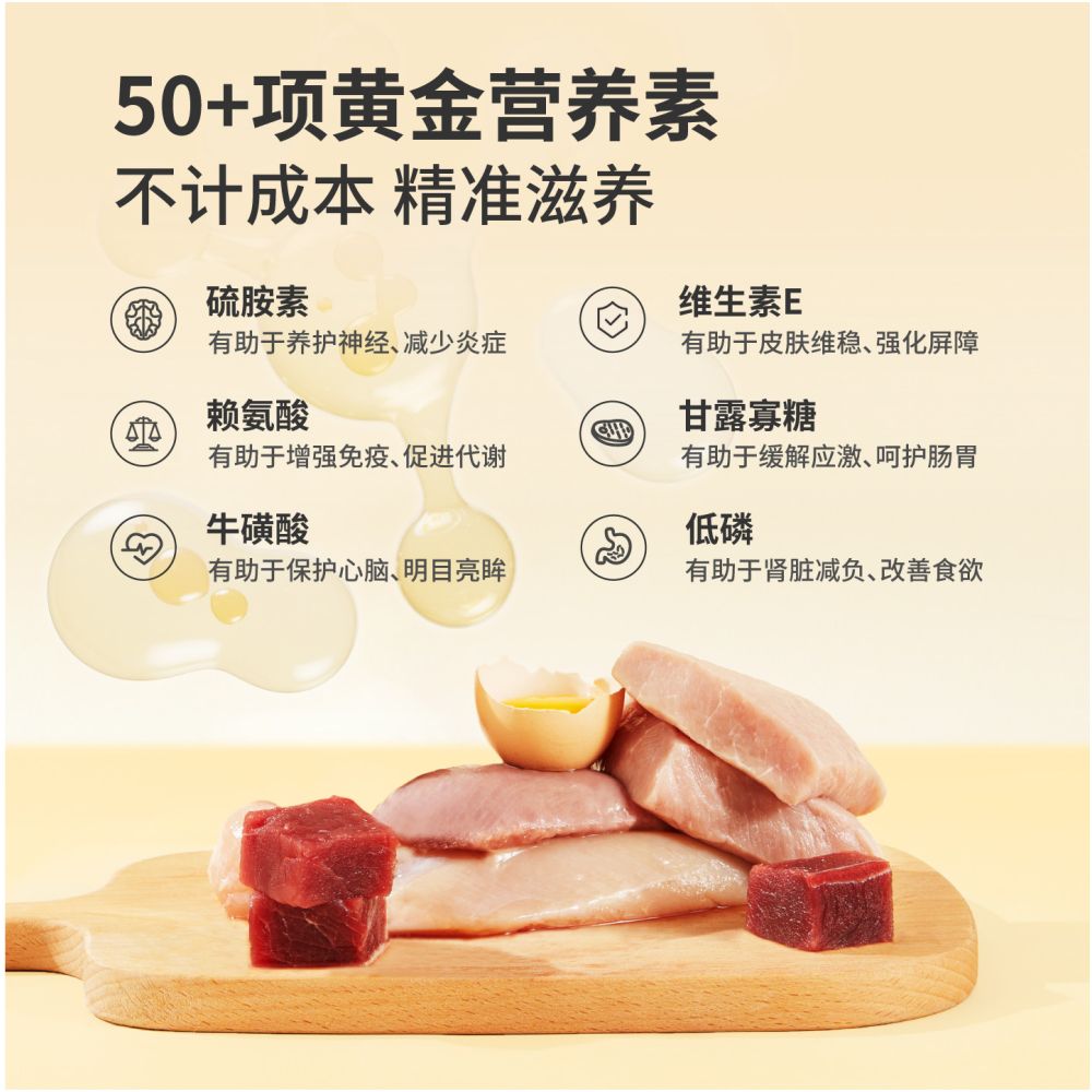 Endless cats use freeze dried raw bone and meat cat food as their staple food to make kittens with full stage beautiful fur 3 pack combination pack of 1 2kg image 4