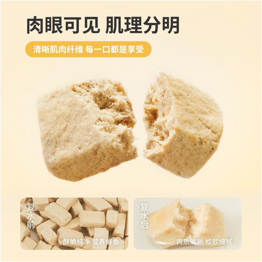 Endless staple food freeze dried pet full price raw meat and meat full stage cat food beautiful fur snacks 400g rabbit meat formula image 2