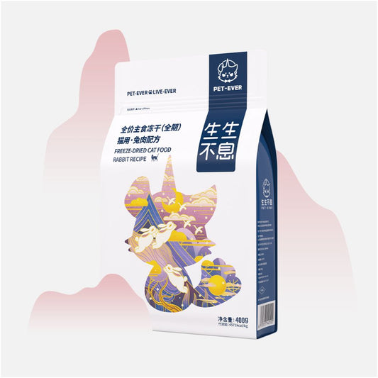 【生生不息】全價生骨肉凍乾貓糧 400g｜珍稀兔肉配方，低敏高蛋白美毛主食，模擬野外獵食結構，全齡貓適用之生食級營養餐，告別過敏、打造絲滑皮毛