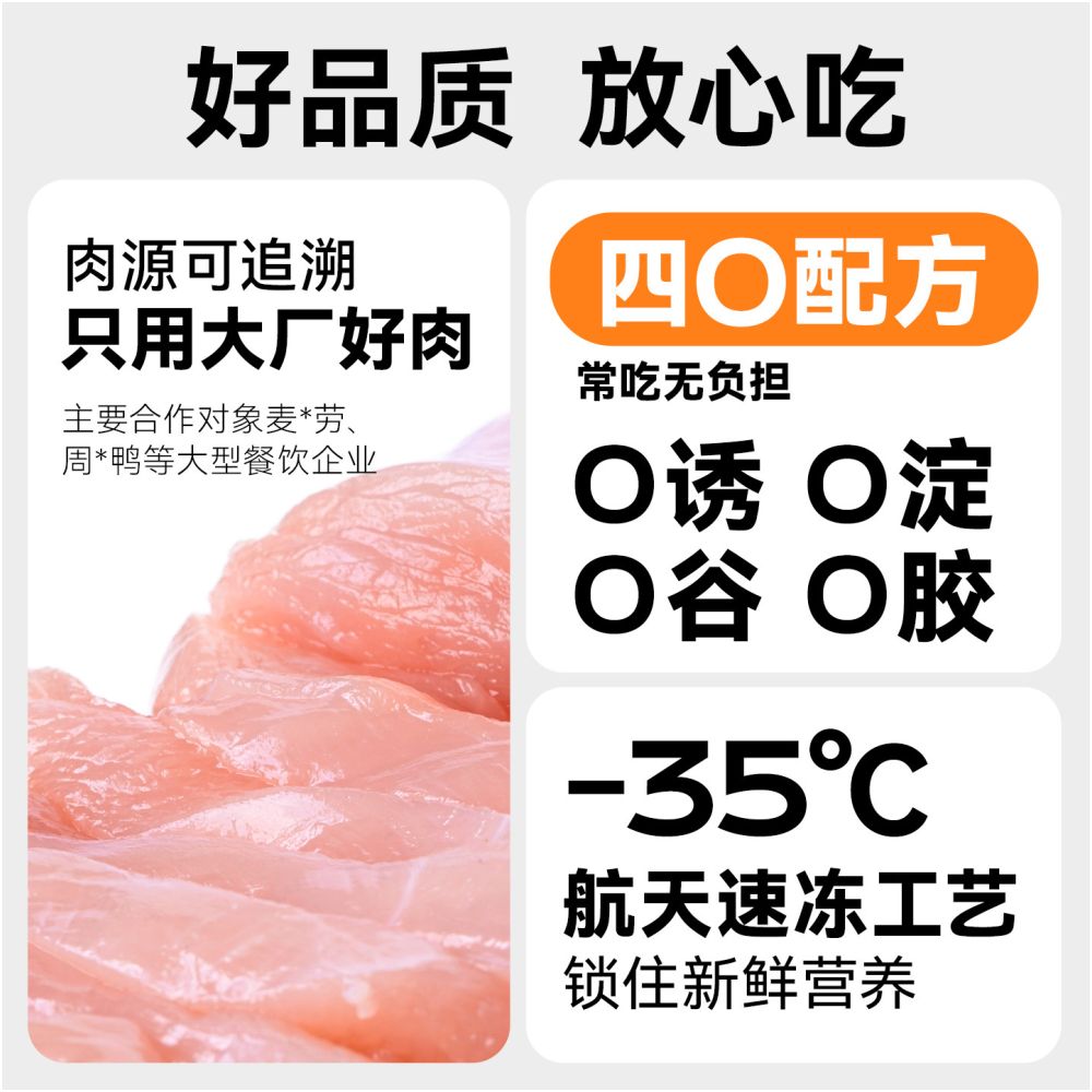 Leading Freeze Dried Cat Snacks 7 Pack Freeze Dried Bucket Chicken Chest Meat Duck Chicken Meals Kittens Egg Yolks Pet Cat Dog Universal image 3