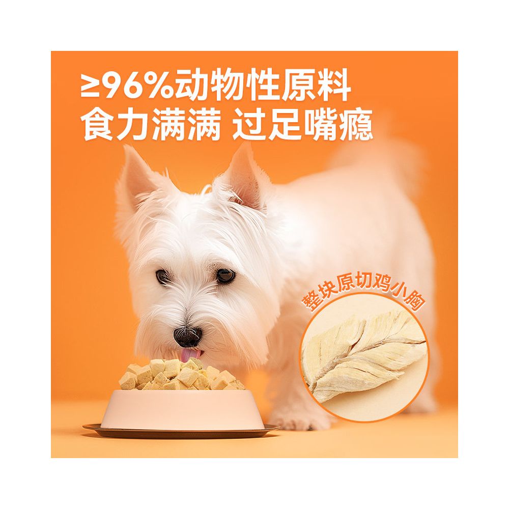 Leading Freeze Dried Cat Snacks 7 Pack Freeze Dried Bucket Chicken Chest Meat Duck Chicken Meals Kittens Egg Yolks Pet Cat Dog Universal image 5