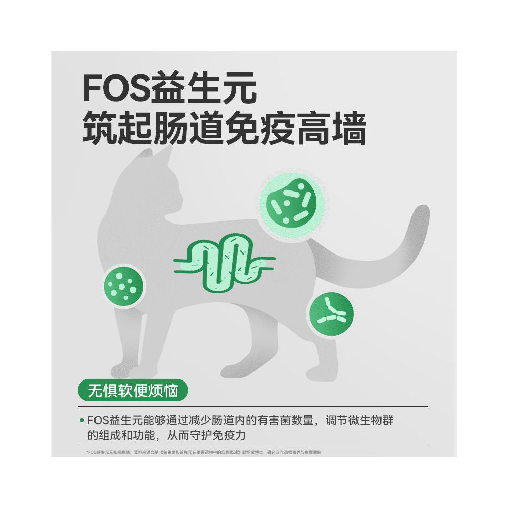 Pat flagship store cat main food freeze dried five pack chicken egg yolk yogurt chicken heart kitten adult cat 0 lure no grain cat food image 4