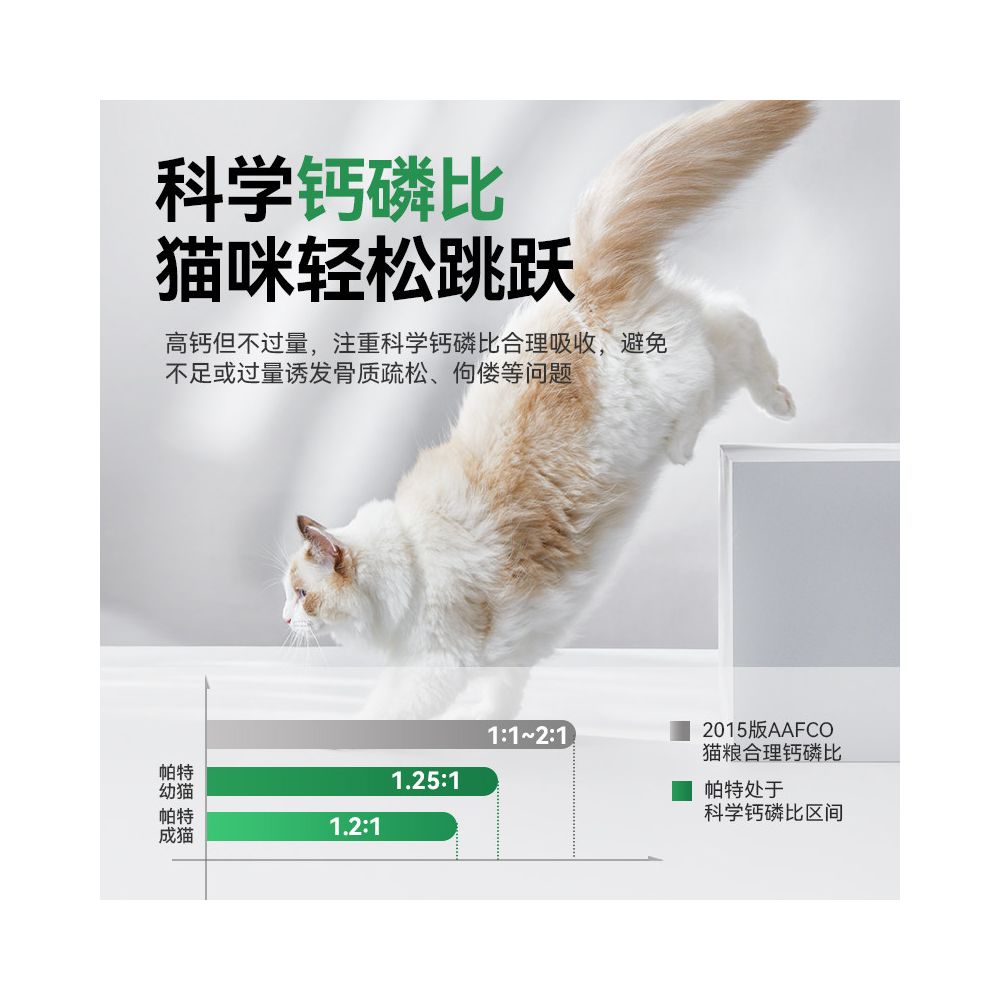 Pat flagship store cat main food freeze dried five pack chicken egg yolk yogurt chicken heart kitten adult cat 0 lure no grain cat food image 5
