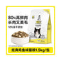 【誠實一口】P40 無穀全價貓糧 1.5kg｜鮮肉凍乾雙拼配方，40% 以上超高動物蛋白，0 穀物 0 肉粉透明配方，全齡貓適用之高品質主食級營養糧