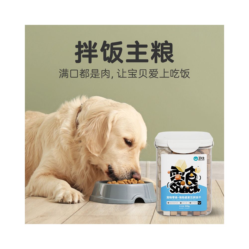 Weishi Wupin freeze dried pet snacks for dogs and cats 2000g large capacity nutritional supplement freeze dried non cat strips chicken salmon image 3