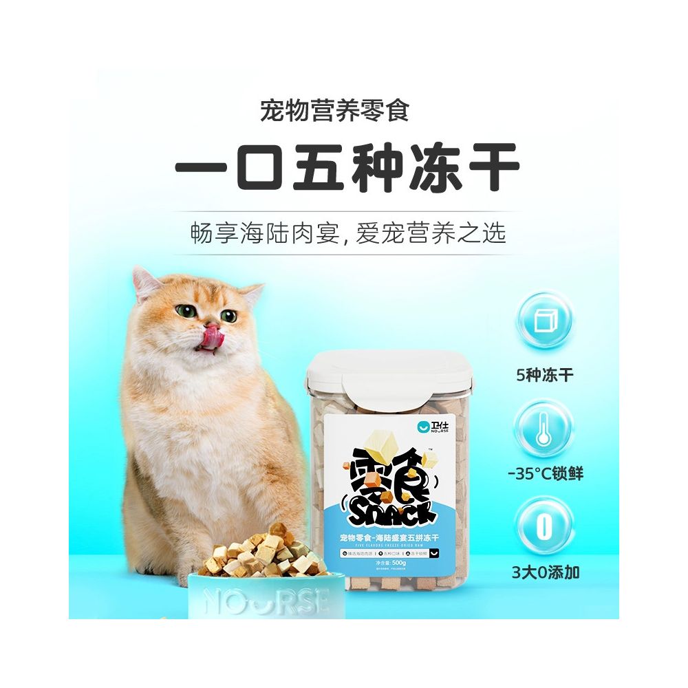 Weishi Wupin freeze dried pet snacks for dogs and cats 2000g large capacity nutritional supplement freeze dried non cat strips chicken salmon image 4