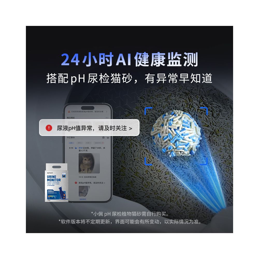 Xiaopei AI recognizes cat faces intelligent anti odor cat litter box visual automatic packaging cat toilet image 4