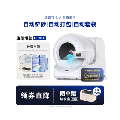 【小佩 Petkit】AI 貓臉辨識全自動貓砂盆｜智慧遠端視訊監控，自動感應打包除臭貓廁所，多貓家庭健康管理首選