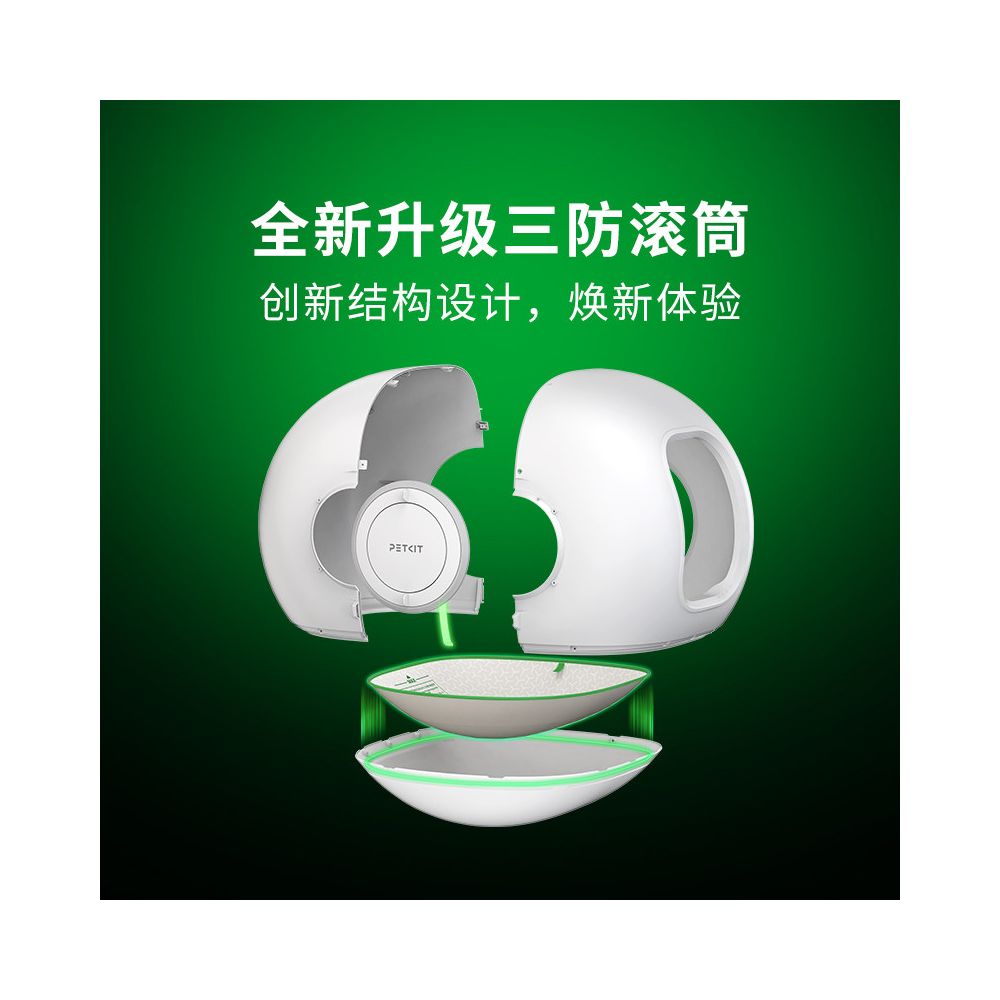 Xiaopei intelligent cat litter box MAX2 generation fully automatic intelligent cat toilet XL specification semi enclosed cat litter box accessories with built in toilet compartment image 2