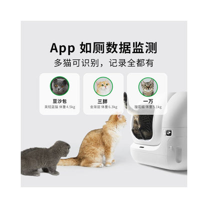 Xiaopei intelligent cat litter box MAX2 generation fully automatic intelligent cat toilet XL specification semi enclosed cat litter box accessories with built in toilet compartment image 3