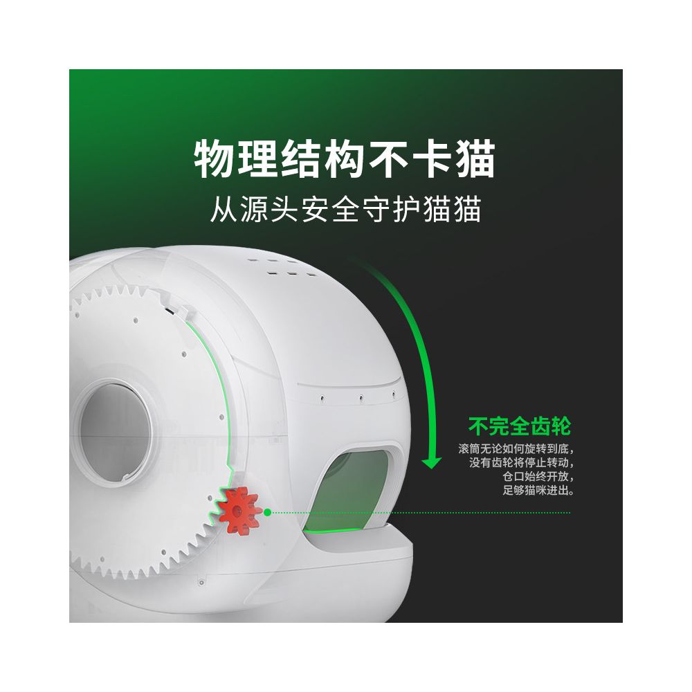 Xiaopei intelligent cat litter box MAX2 generation fully automatic intelligent cat toilet XL specification semi enclosed cat litter box accessories with built in toilet compartment image 4