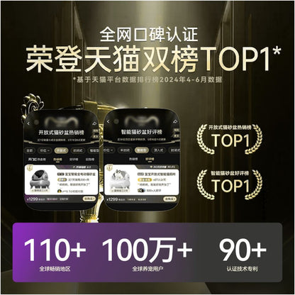 Yibao s open intelligent automatic cat litter box and large cat specific electric cat toilet create an ideal toilet space for multi cat households image 2