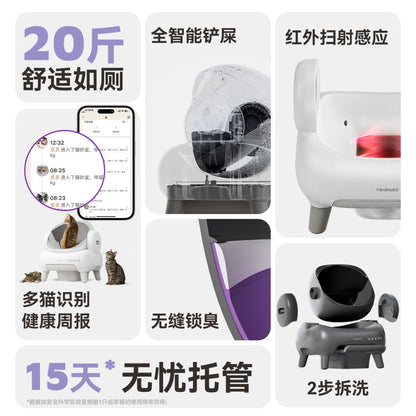 Yibao s open intelligent automatic cat litter box and large cat specific electric cat toilet create an ideal toilet space for multi cat households image 3