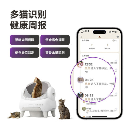 Yibao s open intelligent automatic cat litter box and large cat specific electric cat toilet create an ideal toilet space for multi cat households image 4