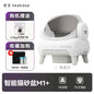 【Yibao 宜寶】開放式全自動智慧貓砂盆｜特大空間電動貓廁所，專為多貓家庭設計之理想如廁空間，安全防夾、大體型貓咪適用