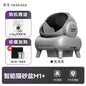 【Yibao 宜寶】開放式全自動智慧貓砂盆｜特大空間電動貓廁所，專為多貓家庭設計之理想如廁空間，安全防夾、大體型貓咪適用