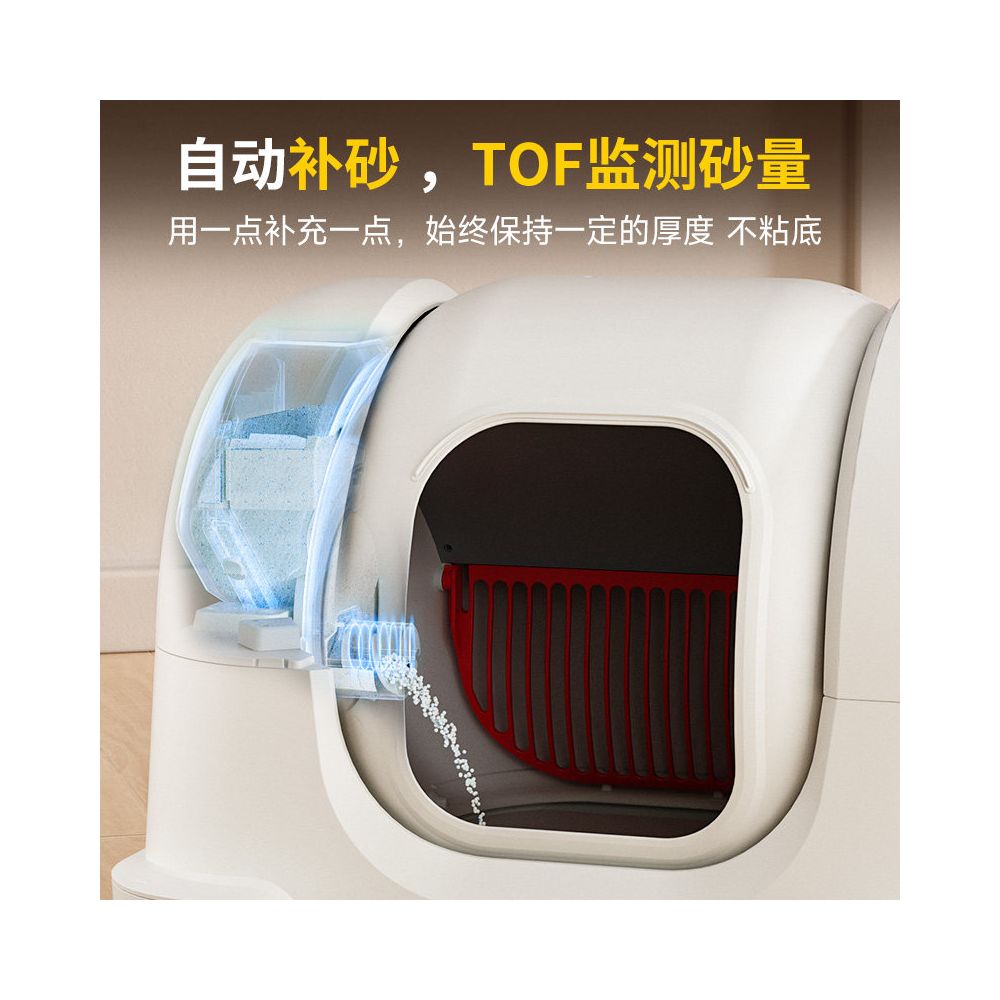 Petsuper electric cat litter box for pets fully automatic cleaning intelligent cat toilet odor proof fully enclosed and splash proof image 4