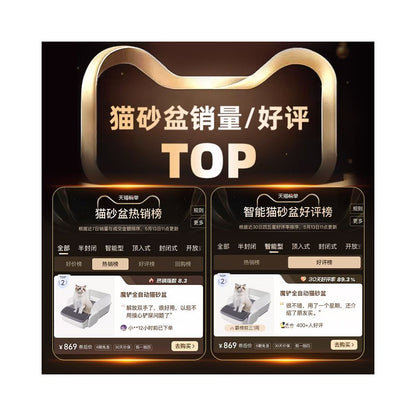 Intelligent automatic cleaning of cat litter box suitable for open cat toilets in multi cat households image 2