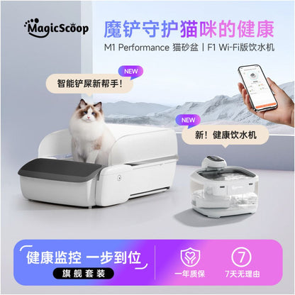 【多貓家庭首選】開放式全自動智慧貓砂盆｜特大空間自動清理貓廁所，360°安全防夾、徹底隔絕異味，專為大體型與多貓環境設計