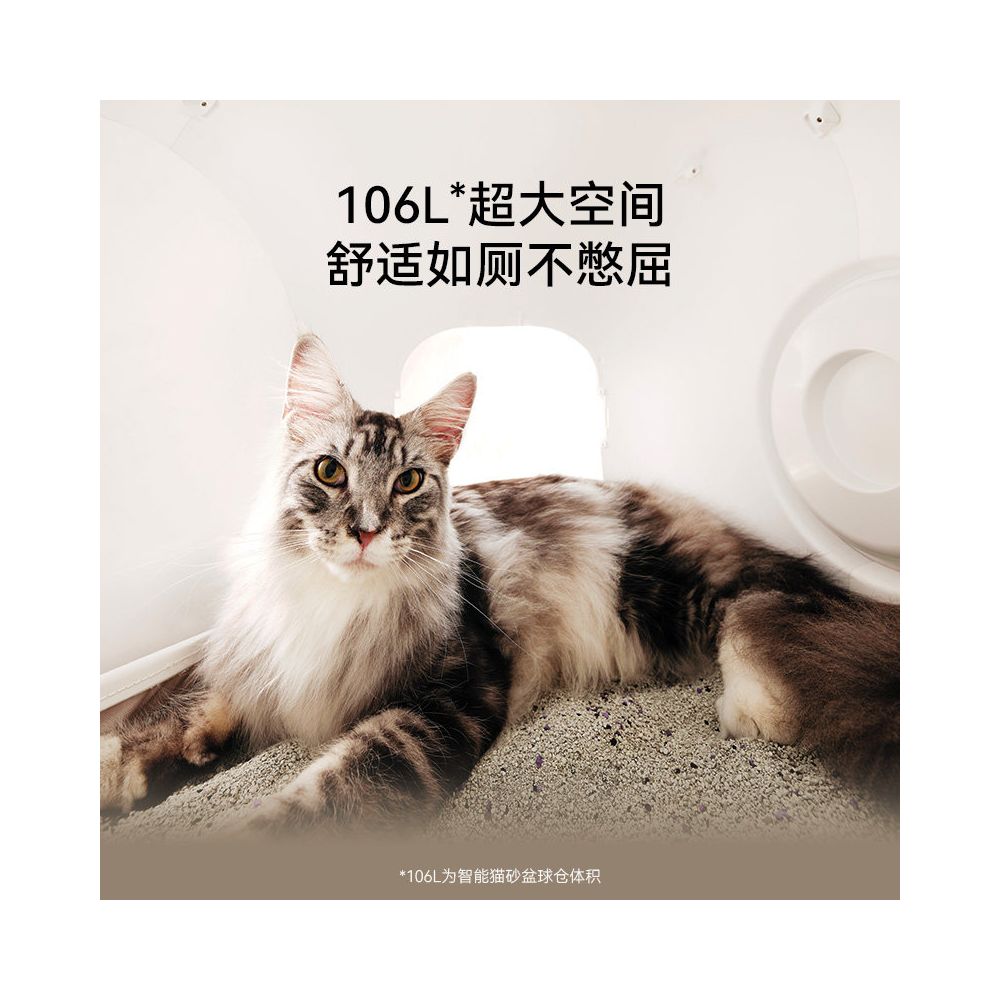 Hohmann Intelligent Cat litter Box 106L Large Space Automatic Sand Filling and Anti Splashing ABS Material image 3