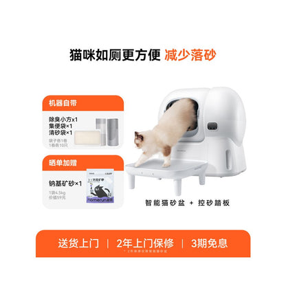 【Hohmann 霍曼】106L 頂級巨無霸全自動貓砂盆｜自動補砂、防噴濺智慧貓廁所，航太級 ABS 安全材質，專為大體型貓咪設計