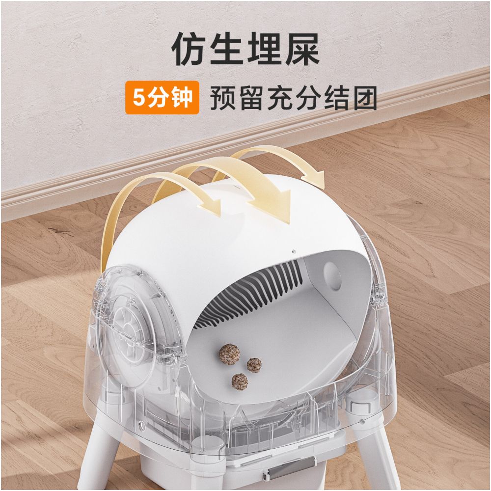 PetPivot bassinet open type fully automatic cat litter box large intelligent cat toilet one click poop scoop image 2