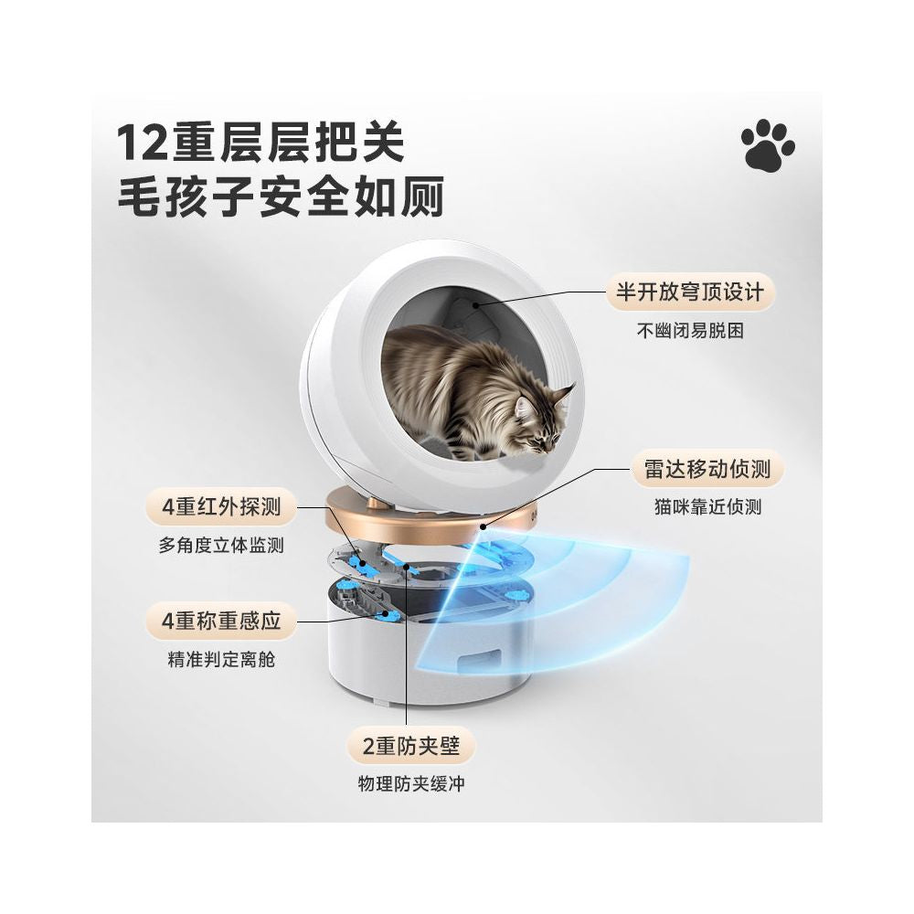 State subsidy for MOVA electric cat toilet with anti odor intelligent fully automatic cat litter box and oversized cat litter box image 4