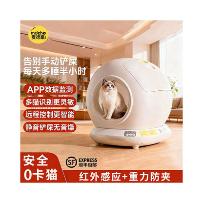 Automatic cat litter box extra large size non card cat anti splash enclosed fully automatic poop cleaning intelligent cat toilet image 1