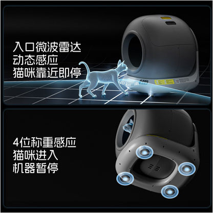 Automatic cat litter box extra large size non card cat anti splash enclosed fully automatic poop cleaning intelligent cat toilet image 5