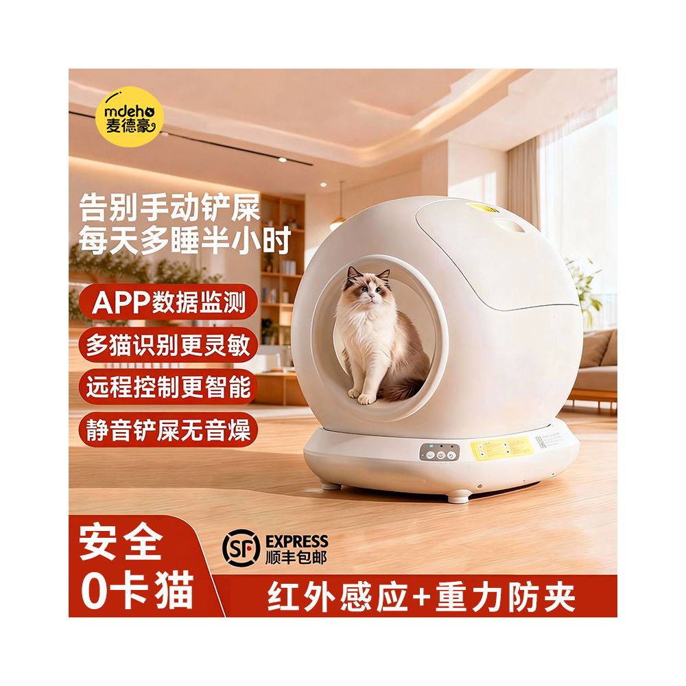 Automatic cat litter box extra large size non card cat anti splash enclosed fully automatic poop cleaning intelligent cat toilet image 0