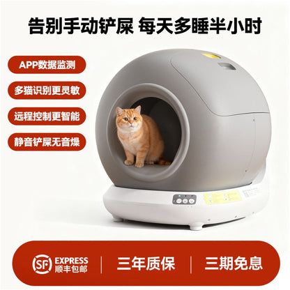 【2026 旗艦款】特大空間全自動貓砂盆｜智慧防卡貓安全感應，全封閉密封防臭，自動剷屎防噴濺智慧貓廁所（大體型貓咪適用）