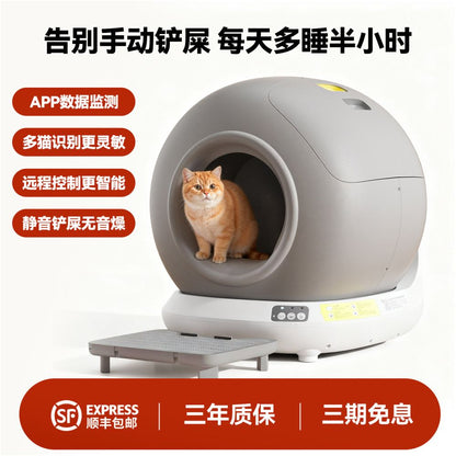 【2026 旗艦款】特大空間全自動貓砂盆｜智慧防卡貓安全感應，全封閉密封防臭，自動剷屎防噴濺智慧貓廁所（大體型貓咪適用）