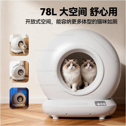 LeiBoo automatic cat litter box large size anti splash enclosed fully automatic feces cleaning intelligent cat toilet image 2