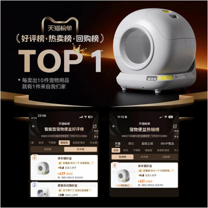 LeiBoo automatic cat litter box large size anti splash enclosed fully automatic feces cleaning intelligent cat toilet image 4