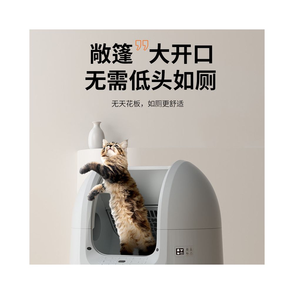 Dudupet fully automatic intelligent cat litter box cat toilet large electric shovel dog anti splash odor image 2