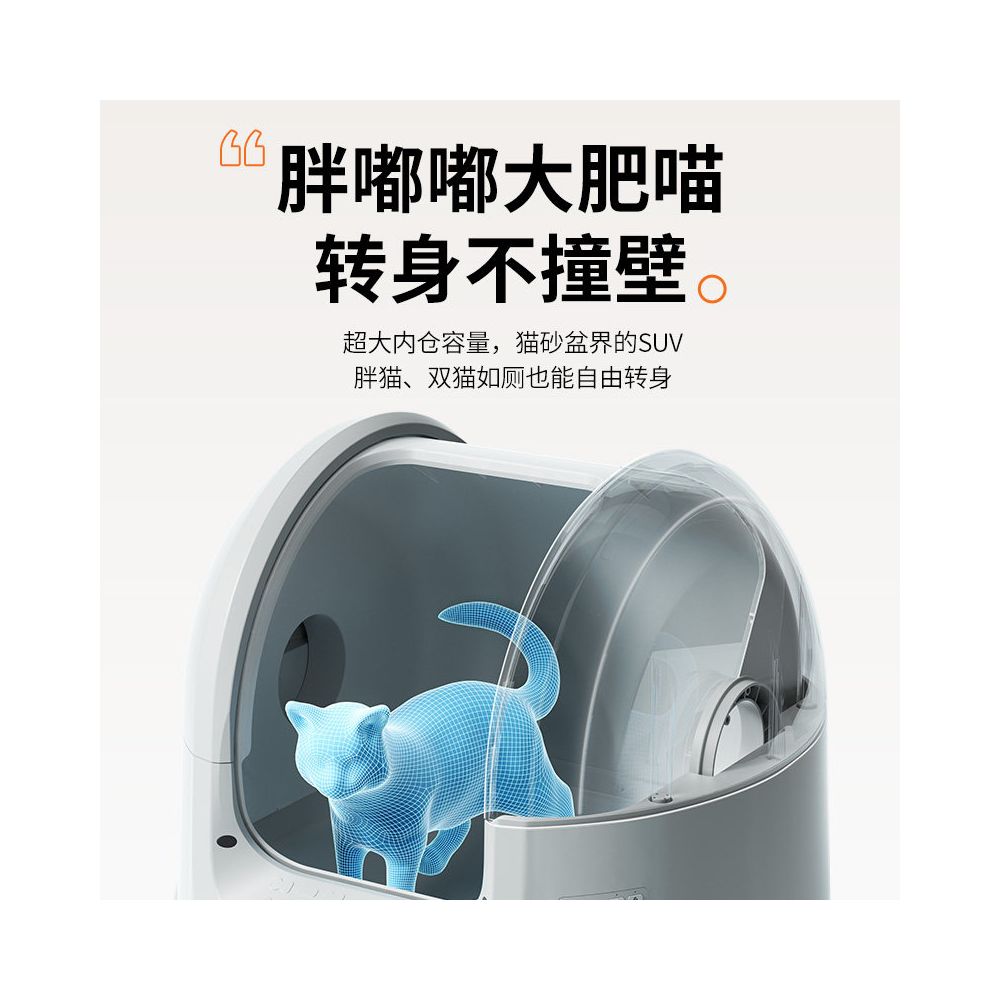 Dudupet fully automatic intelligent cat litter box cat toilet large electric shovel dog anti splash odor image 3