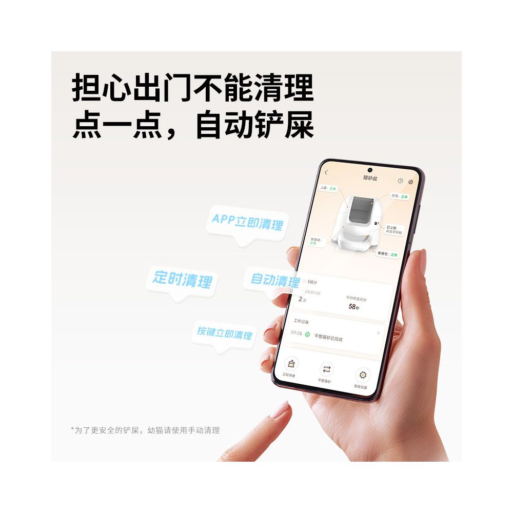 Dudupet fully automatic intelligent cat litter box cat toilet large electric shovel dog anti splash odor image 4