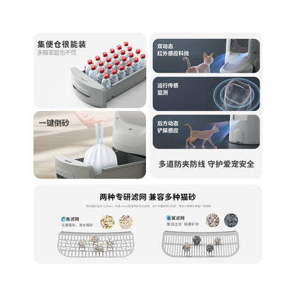 Dudupet fully automatic intelligent cat litter box cat toilet large electric shovel dog anti splash odor image 5