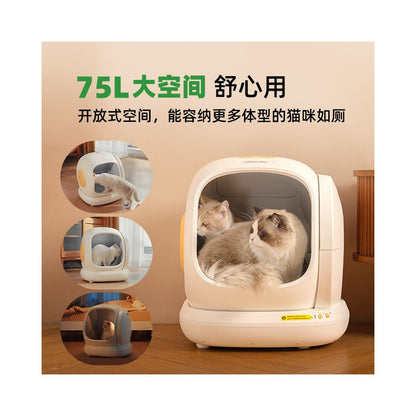 Air Carrot Automatic Cat litter Box Open Odor proof Intelligent Electric Cleaning Anti splash Extra Large Cat litter box image 2