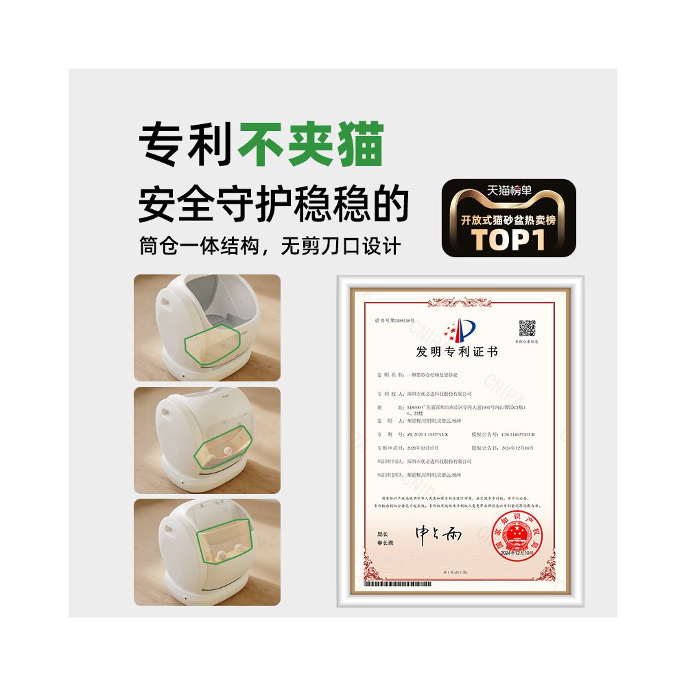 Air Carrot Automatic Cat litter Box Open Odor proof Intelligent Electric Cleaning Anti splash Extra Large Cat litter box image 3