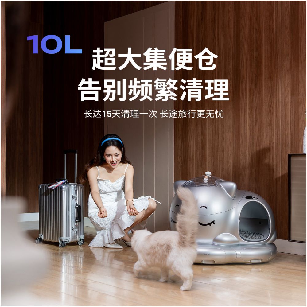 WooHuloo snoring baby automatic cat litter box intelligent cleaning super large semi enclosed splash proof and deodorizing toilet image 3