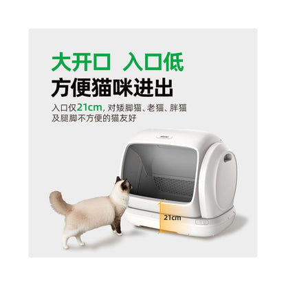 Heavy new product air radish super large automatic cat litter box open intelligent electric cleaning cat toilet image 3