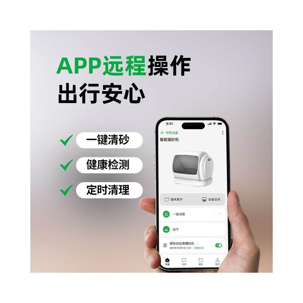 Heavy new product air radish super large automatic cat litter box open intelligent electric cleaning cat toilet image 4