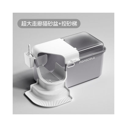 【POPO】走廊式全封閉貓砂盆｜特大空間防臭防噴濺，獨家落砂走廊設計，短腿貓友善低門檻，巨型貓咪專用特大號貓廁所