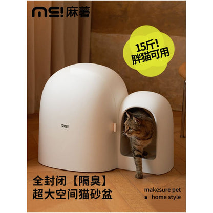 Mashu cat litter box fully enclosed oversized small and large cat toilet corridor style odor proof and splash proof sand table cat supplies image 0